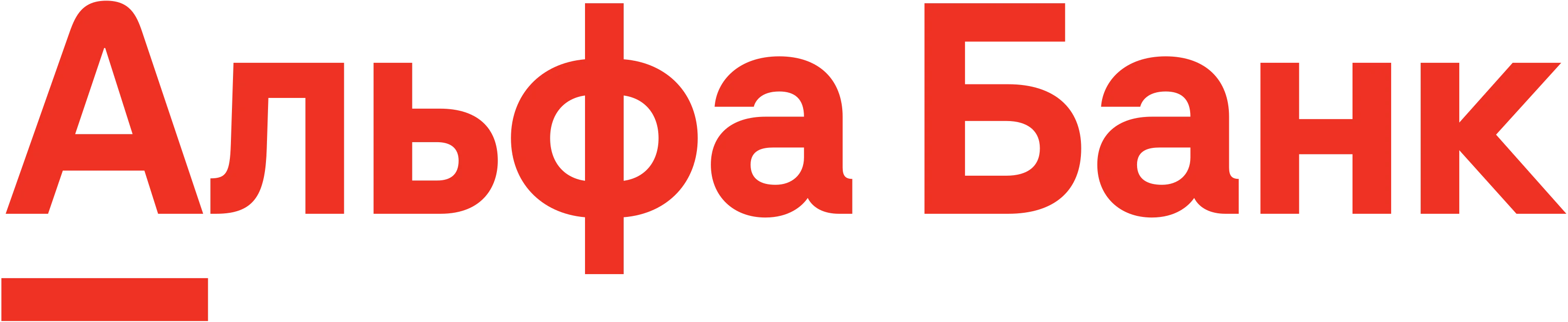 Альфа банк