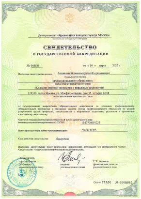 Версия для студентов КМЭПТ