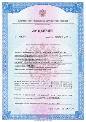 Версия для студентов КМЭПТ