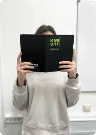 Версия для студентов КМЭПТ