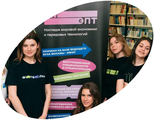Версия для студентов КМЭПТ