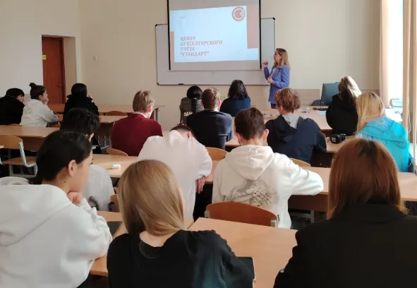 Встреча с представителем компании «Аудит Центр «Стандарт»»