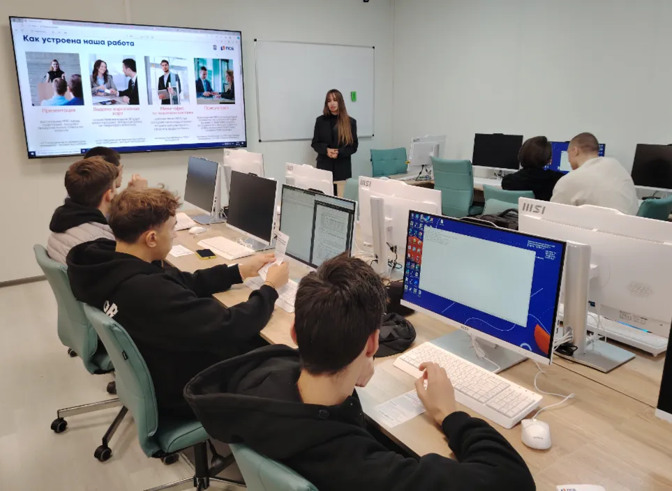 Встреча с представителем ПРОМСВЯЗЬБАНК