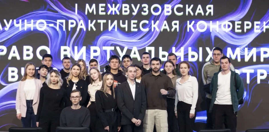 Право виртуальных миров: вчера, сегодня, завтра Право виртуальных миров: вчера, сегодня, завтра