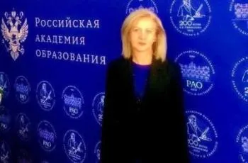 Мы на конференции, организованной Министерством науки и высшего образования РФ и  Российской академией образования.