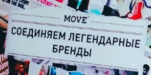 Встрече с партнерами 