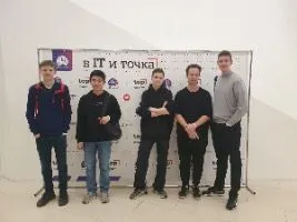 В IT и точка! 