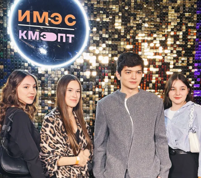 Посвящение в студенты ИМЭС и КМЭПТ 2024 Посвящение в студенты ИМЭС и КМЭПТ 2024