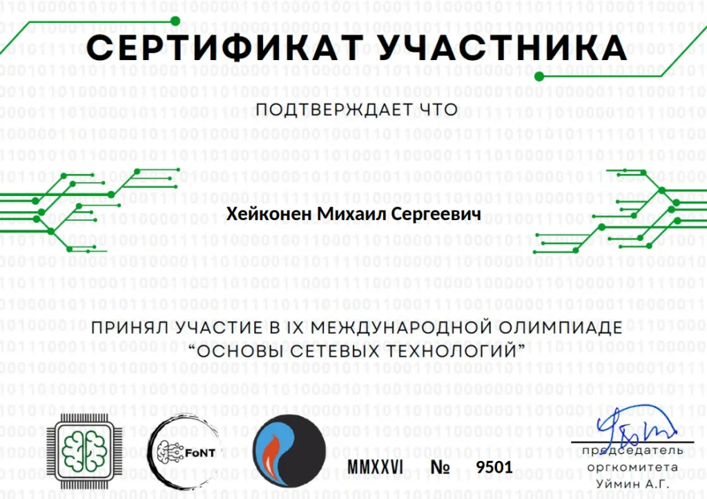 image (251).png image (251).png