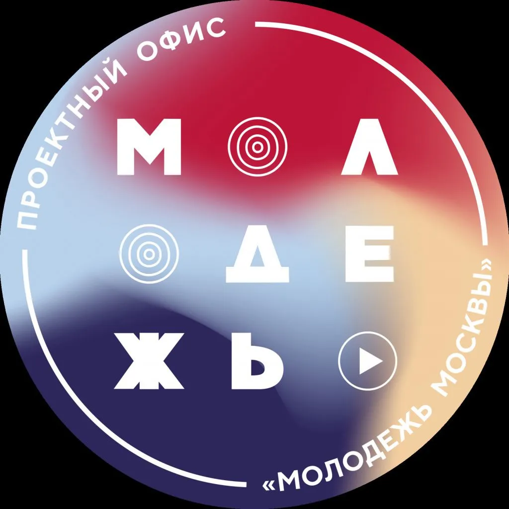 молодежь_москвы.jpeg