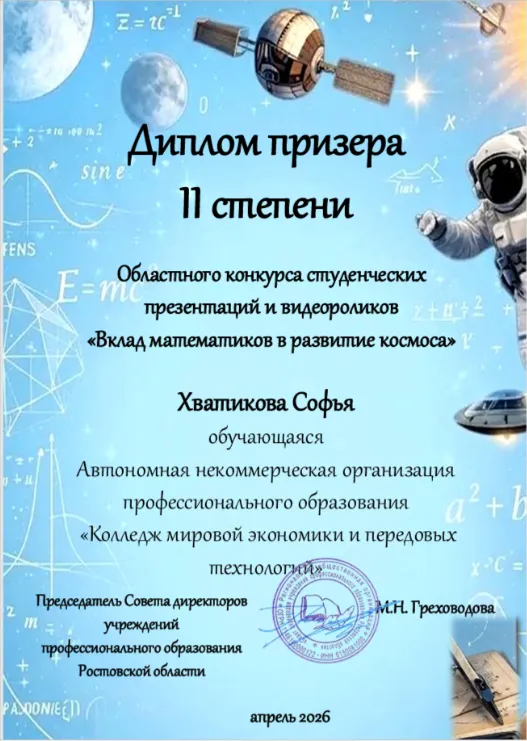 image (760).png