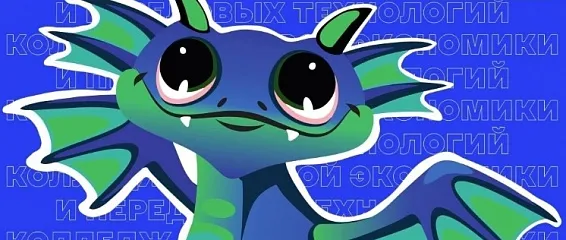 День бухгалтера