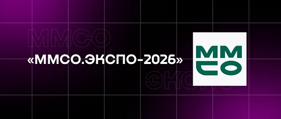 КМЭПТ принял участие в XIII Московском международном Салоне образования «ММСО.ЭКСПО-2026»