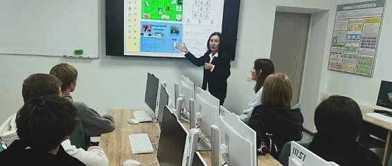 Цифровая математика