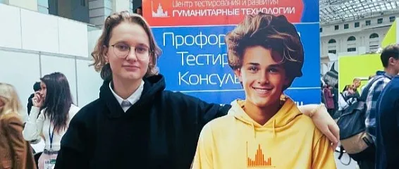  «Образование и карьера» в Гостином дворе