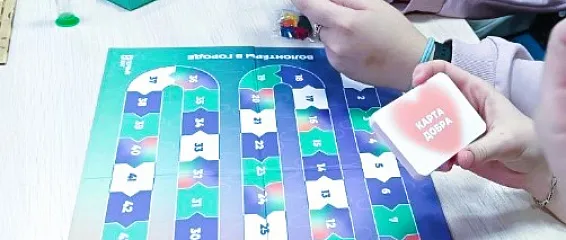 Переменки интересно и с пользой