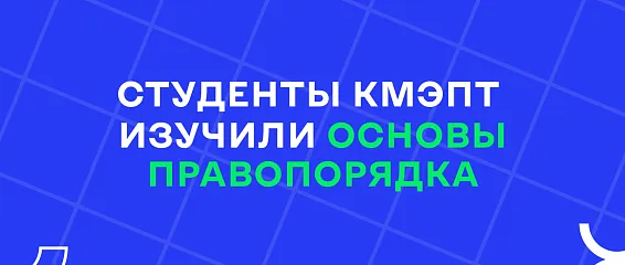 Профориентационное выездное занятие Профориентационное выездное занятие