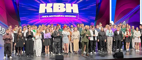 Сборная КВН ИМЭС и КМЭПТ Сборная КВН ИМЭС и КМЭПТ