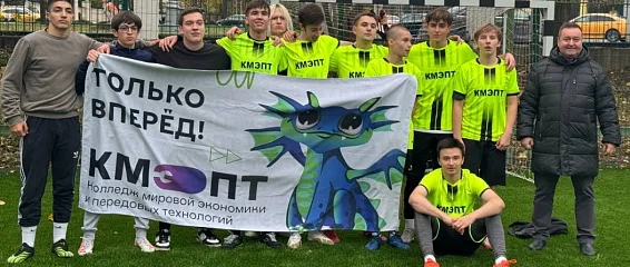 Товарищеский матч по футболу