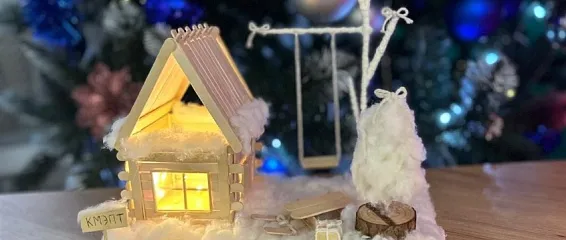 Что такое треугольник?