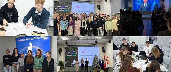 Флешмоб MathCat