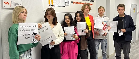 Как прошла неделя русского языка в КМЭПТ