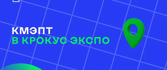 TransRussia | SkladTech 2025 TransRussia | SkladTech 2025
