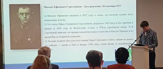Герои России (СССР) – мои однофамильцы