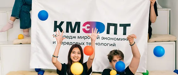 Как поступить в колледж