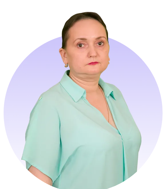 Чернышева Юлия Александровна