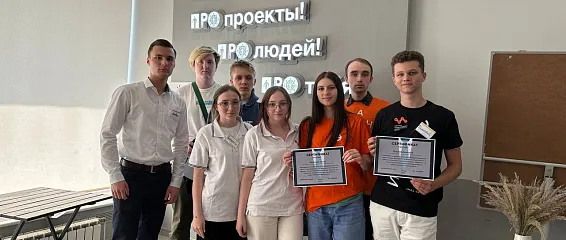 Кмэптовцы приняли участие в профориентационном Квесте «Кадры будущего»