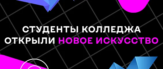  Студенты колледжа открыли для себя искусство оригами: творчество, концентрация и вдохновение!