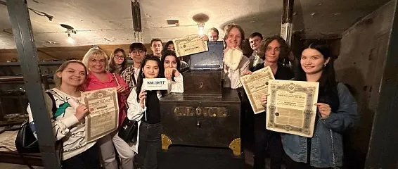 Экскурсия в московское городское кредитное общество