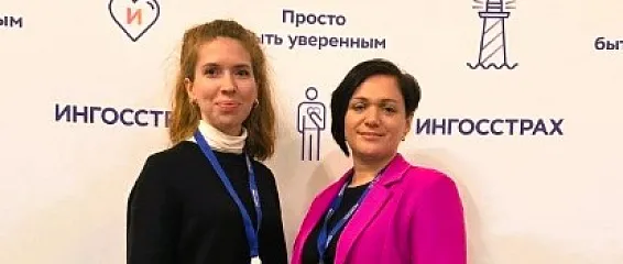 Корпоративный университет СПАО «Ингосстрах»