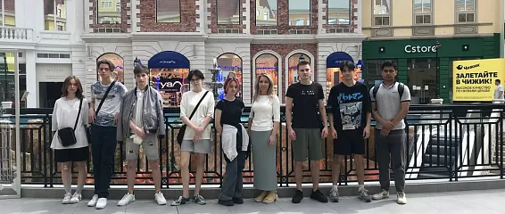 Как лучшие студенты отметили окончание года? 