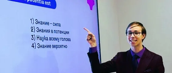 Римское право