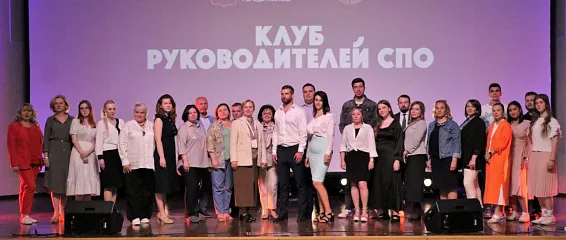 Мы на заседании руководителей СПО