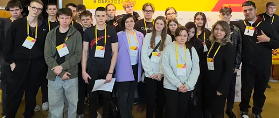 Новые информационные технологии в образовании. Интеграция ИТ-индустрии и системы образования на базе технологических решений 1С – стратегии роста