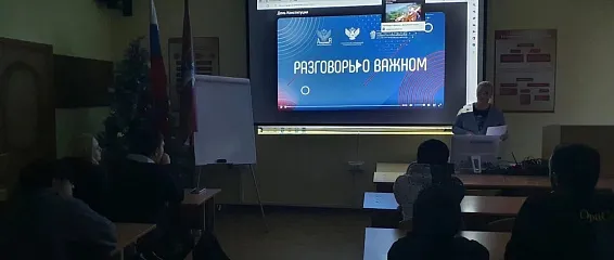 1 сентября 2023 года Владимир Владимирович Путин проведет "Разговоры о важном"