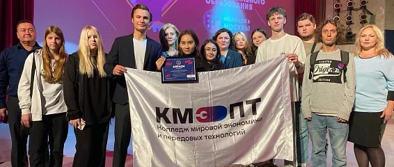 Мы посетили форум "День СПО" от проектного офиса "Молодежь Москвы"