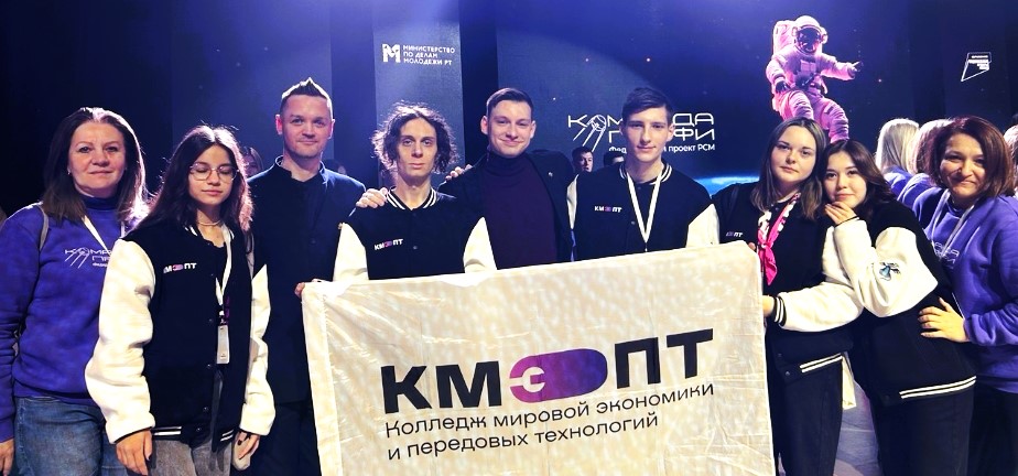 I Всероссийский Чемпионат по студенческому самоуправлению в профессиональных образовательных организациях I Всероссийский Чемпионат по студенческому самоуправлению в профессиональных образовательных организациях