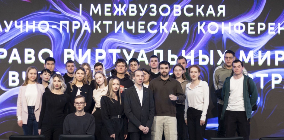 Право виртуальных миров: вчера, сегодня, завтра Право виртуальных миров: вчера, сегодня, завтра