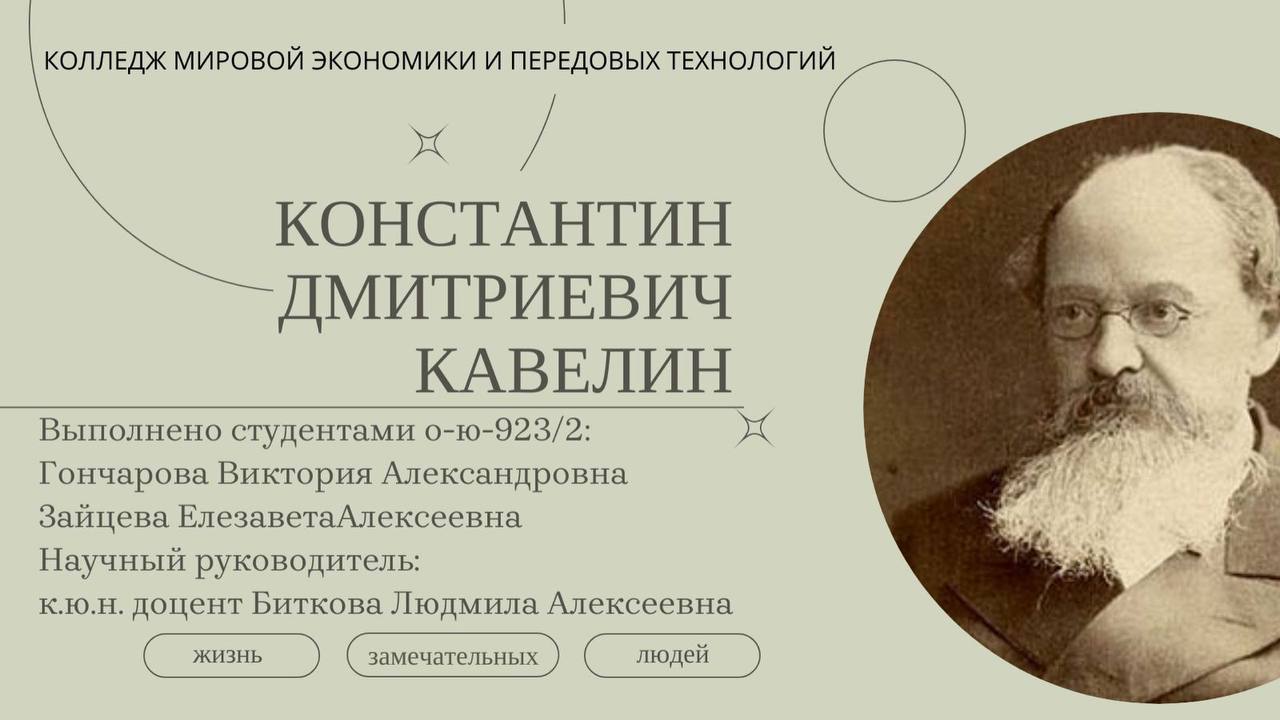 XIX Международном конкурсе научных, методических и творческих работ XIX Международном конкурсе научных, методических и творческих работ