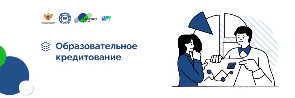 слайд для кредита_page-0001.jpg слайд для кредита_page-0001.jpg