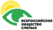 Московская городская организация общероссийской общественной организации инвалидов «Всероссийское Ордена Трудового Красного Знамени общества слепых»