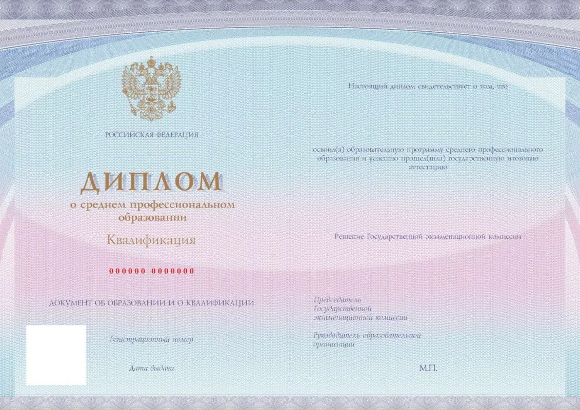 Колледж мировой экономики и передовых технологий - менеджемнт, финансы, программирование, юрипруденция